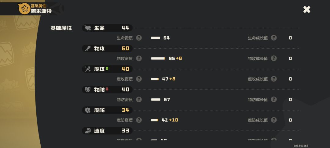 救…我怎么玩不明白 4