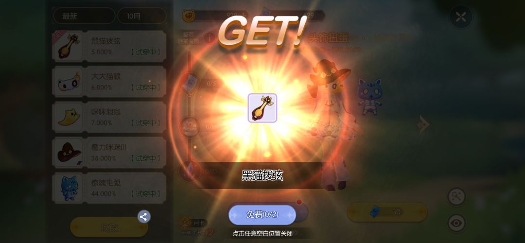 (⊙o⊙)哇…… 2