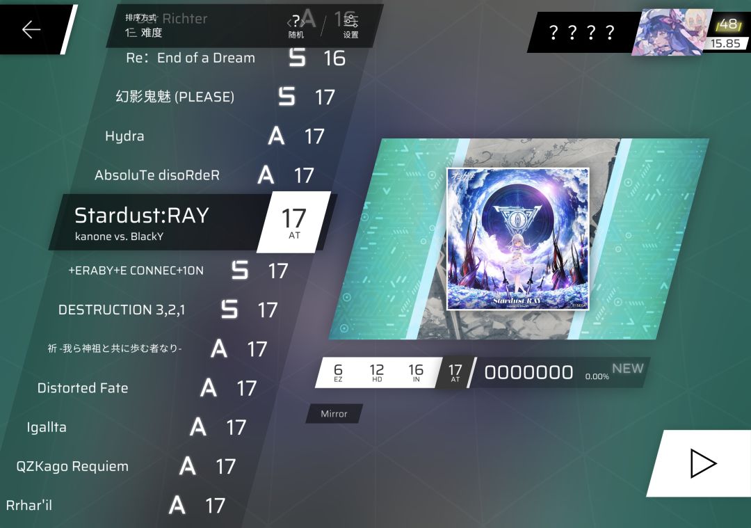 至此,一锤定音 3