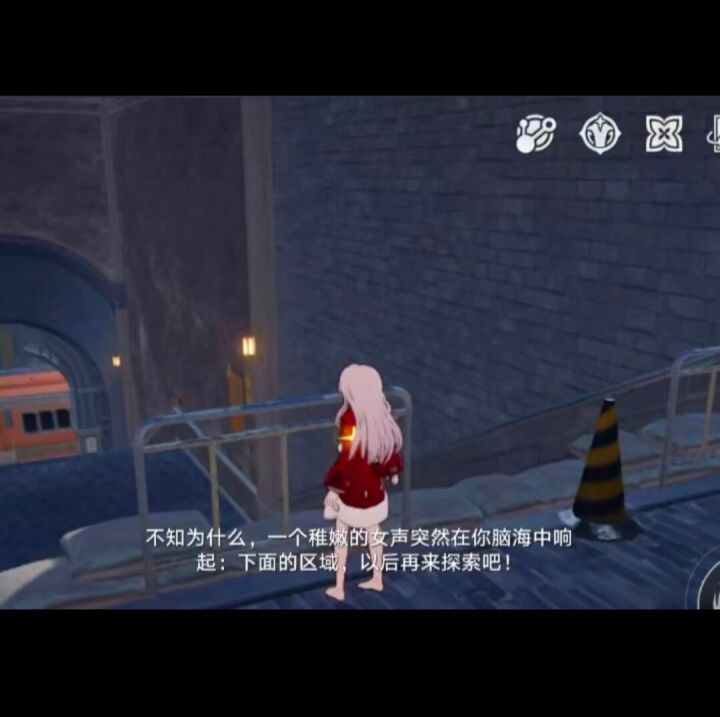 某蒙:下面的区域,以后再来探索吧截图