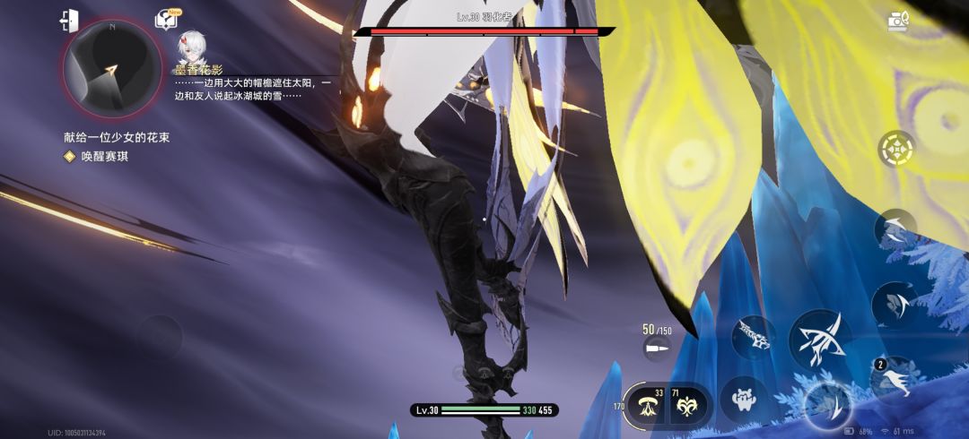 我没招了 2