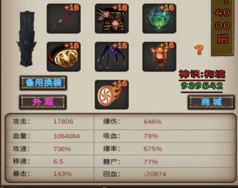 收徒 送独家福利 1