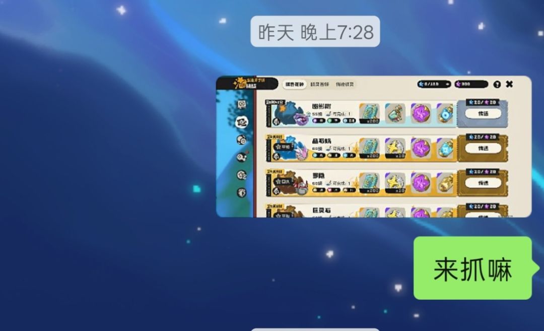 有点吓人了 4