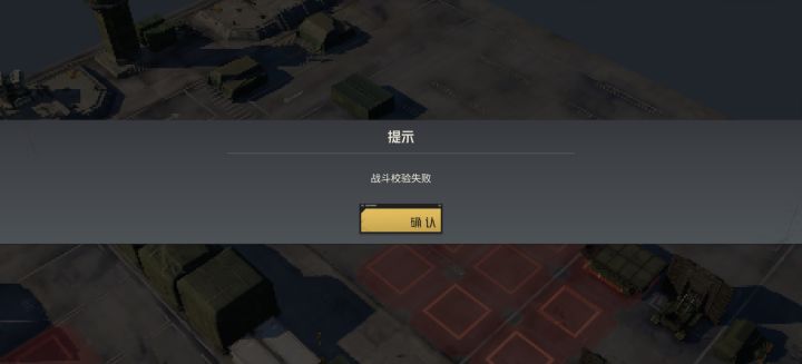 新活动第五关bug你们遇到没截图
