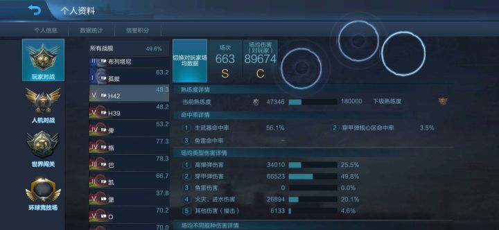 乐乐乐截图
