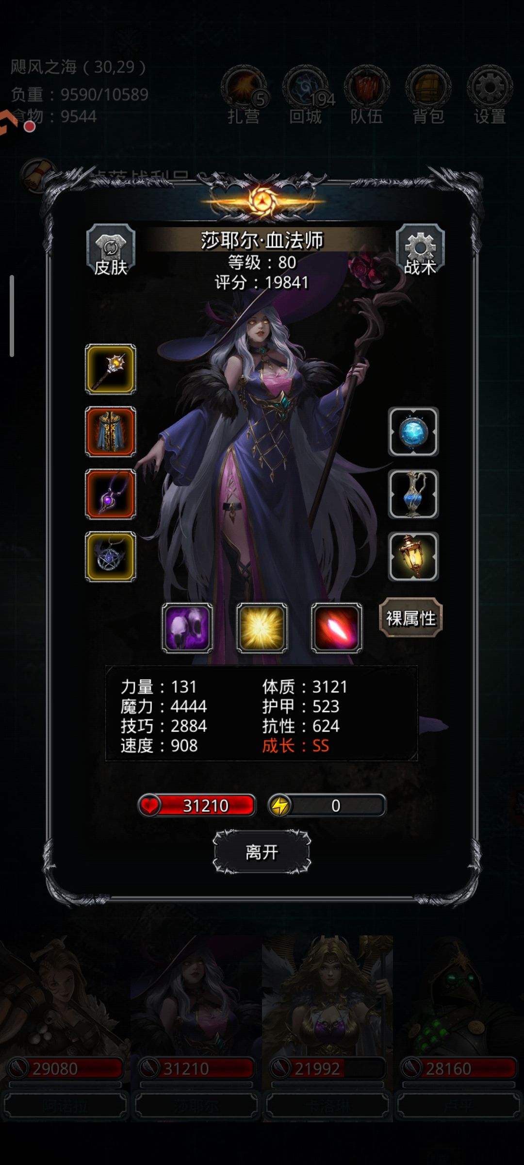 动态图片 3