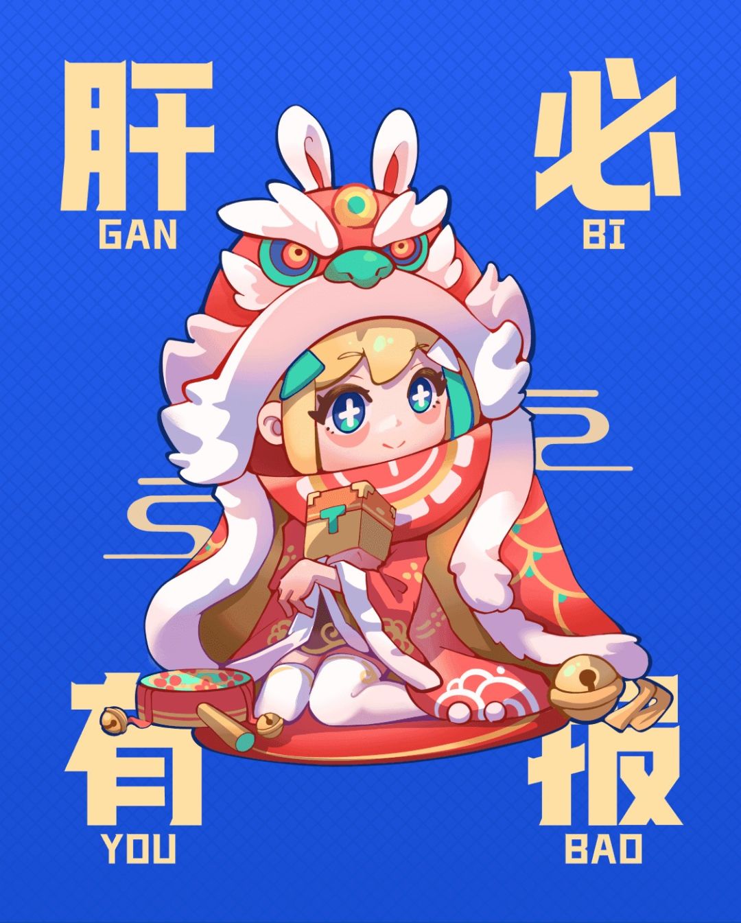 动态图片 2