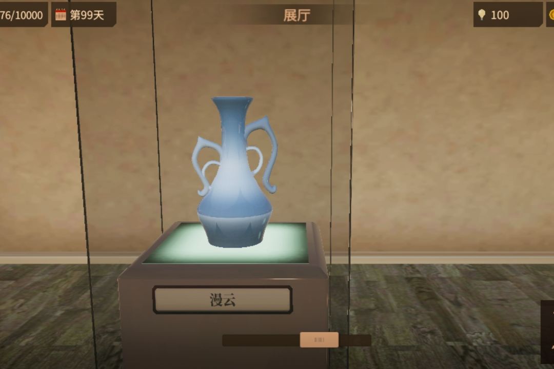 白天黑夜 2