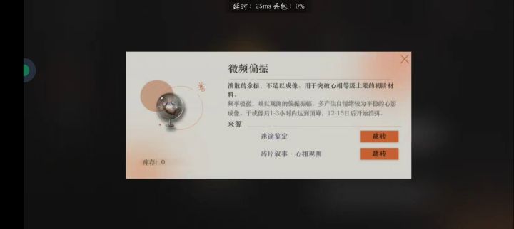 23年老玩家回归截图