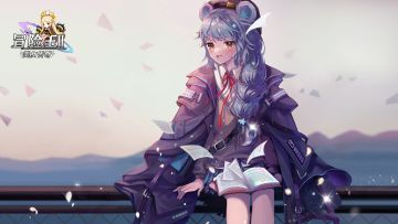 7月3日临时维护公告