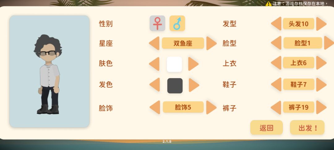 白玩了 1