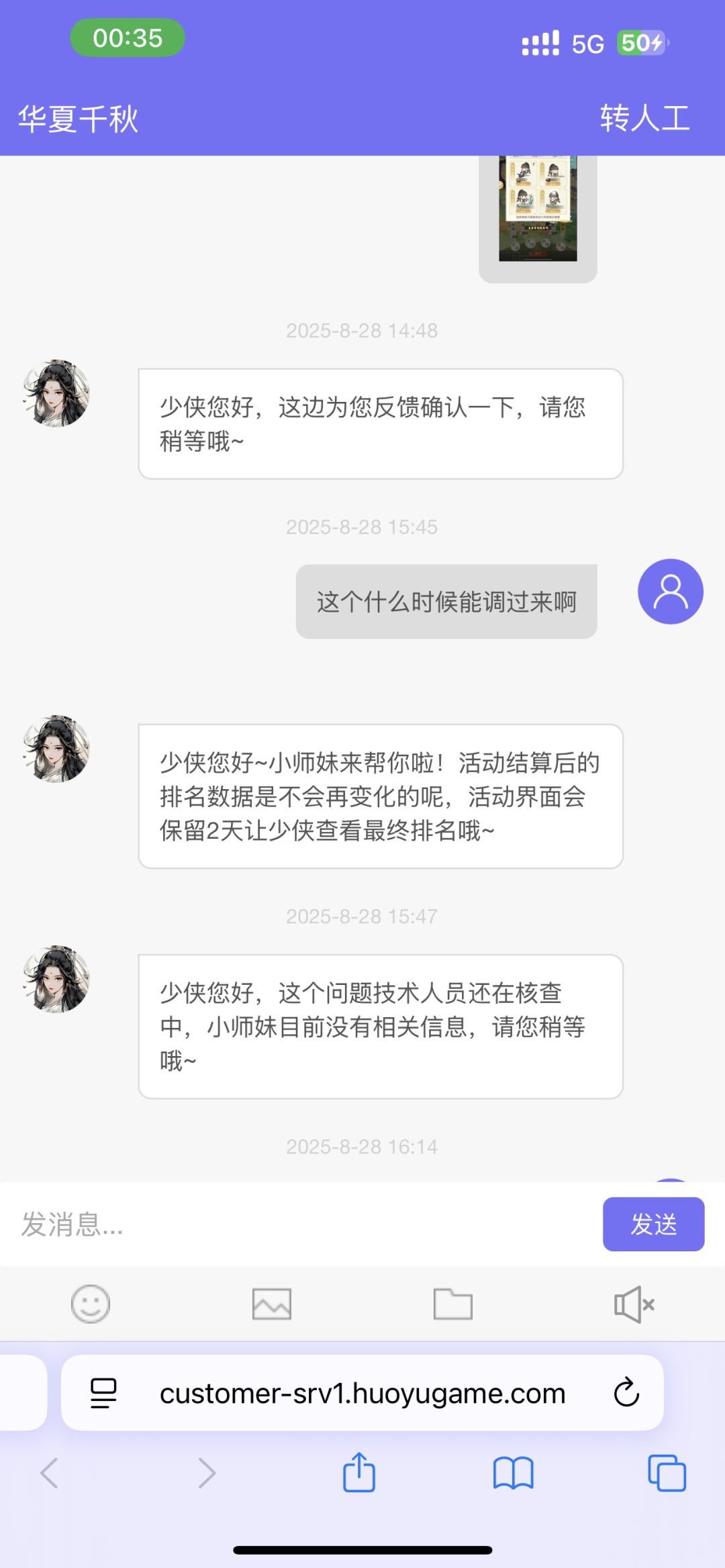 【求助】培养老婆但不升战力怎么办 4