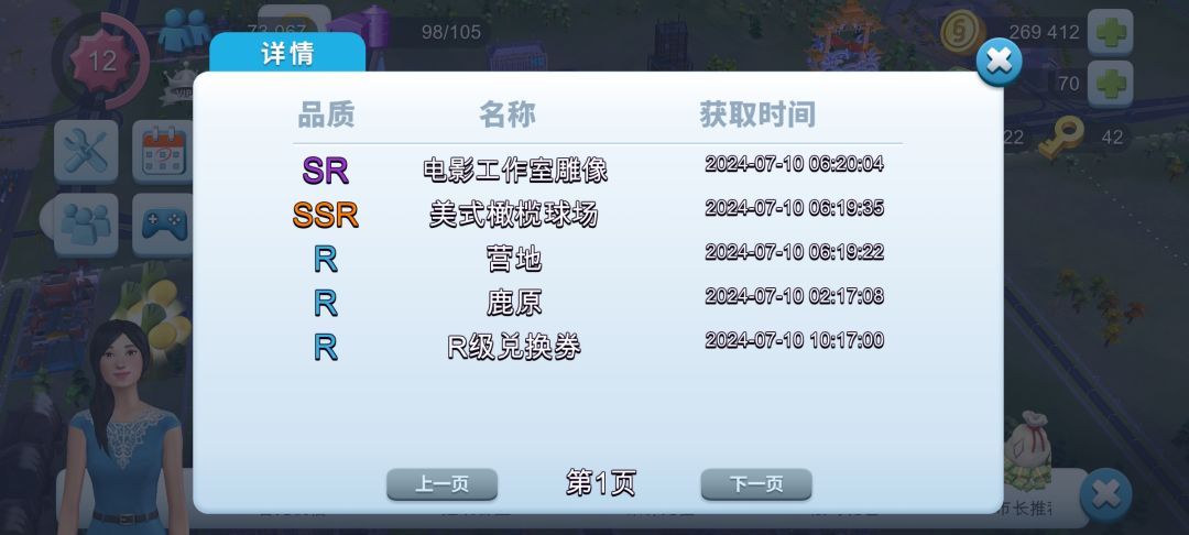 诶呦我的妈🌚🌝 1