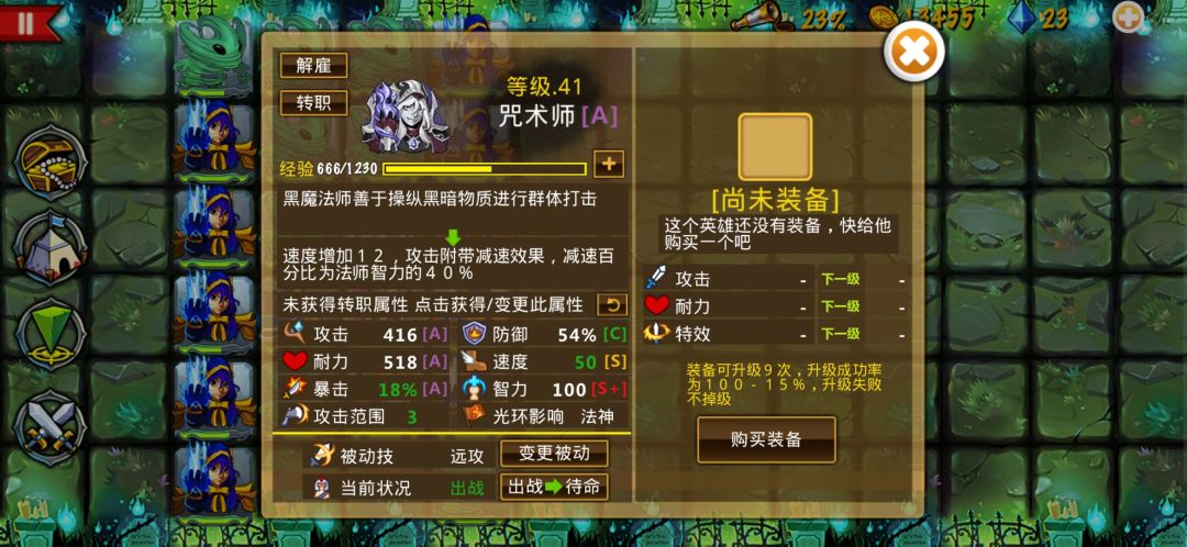 来自玩家E85515 2