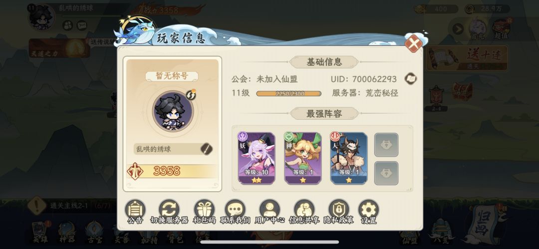 来搞笑么? 1