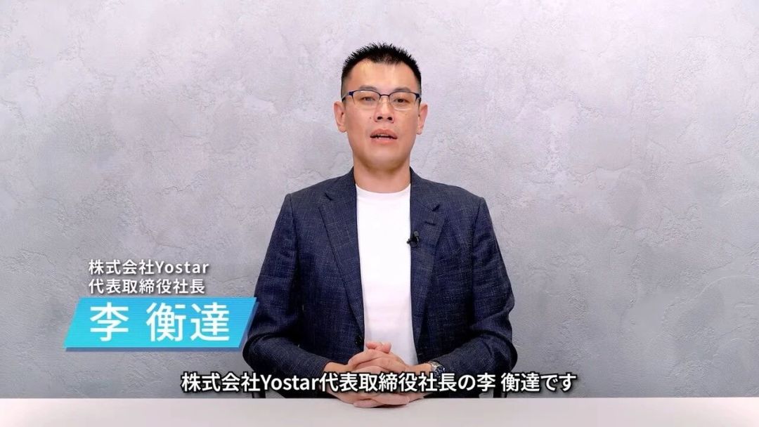 日服运营权移交!国服紧急发声稳住玩家 2