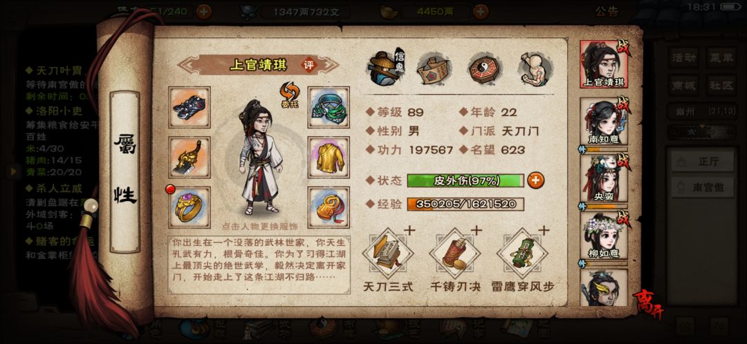 葛病也太恶心了吧 2