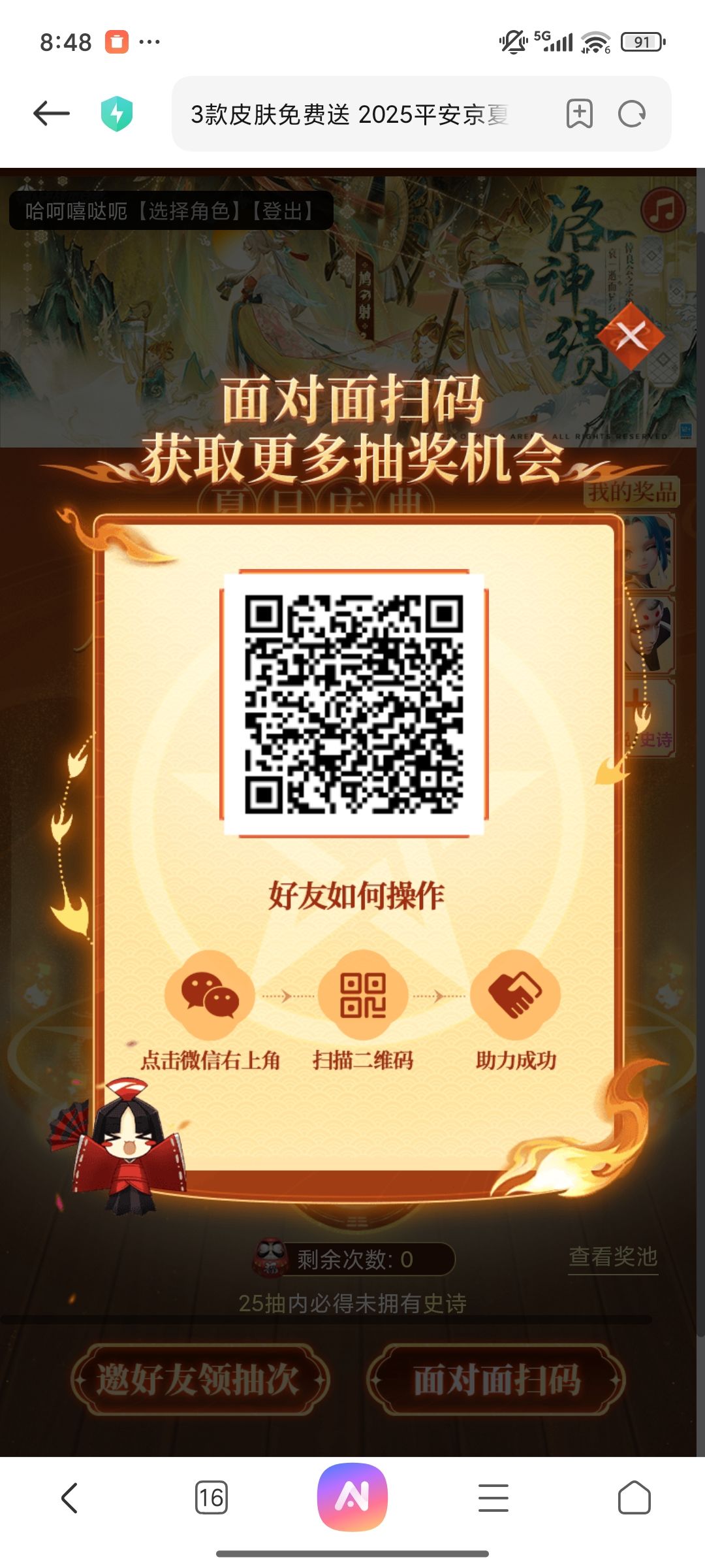 互助 1