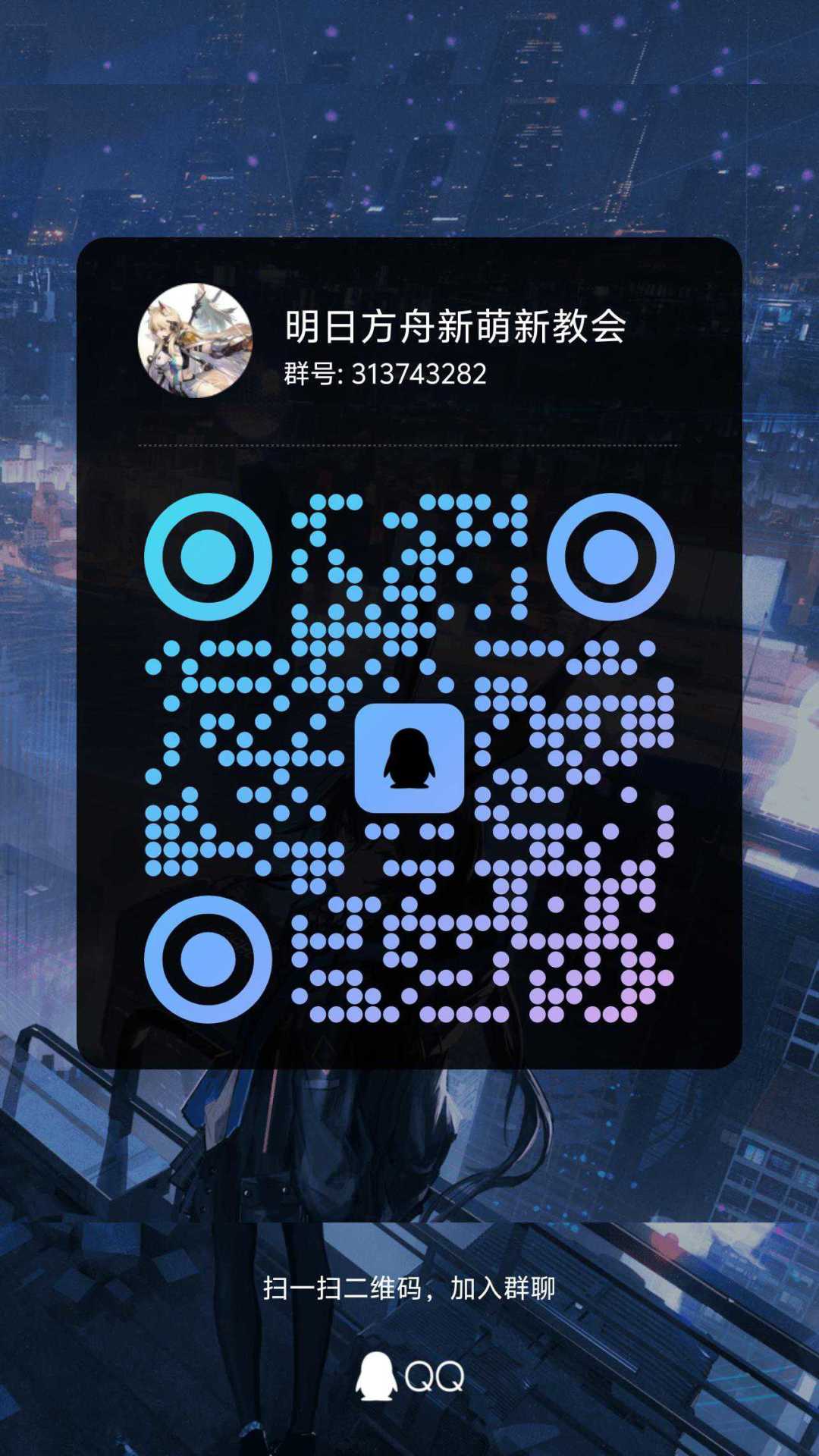 宣群 1