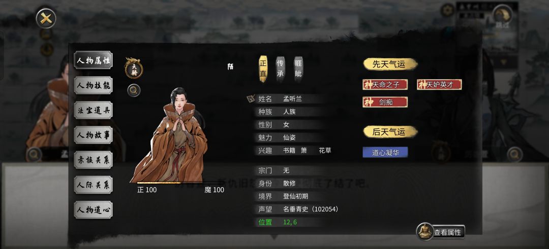 7年8月,终于找到师傅了 1