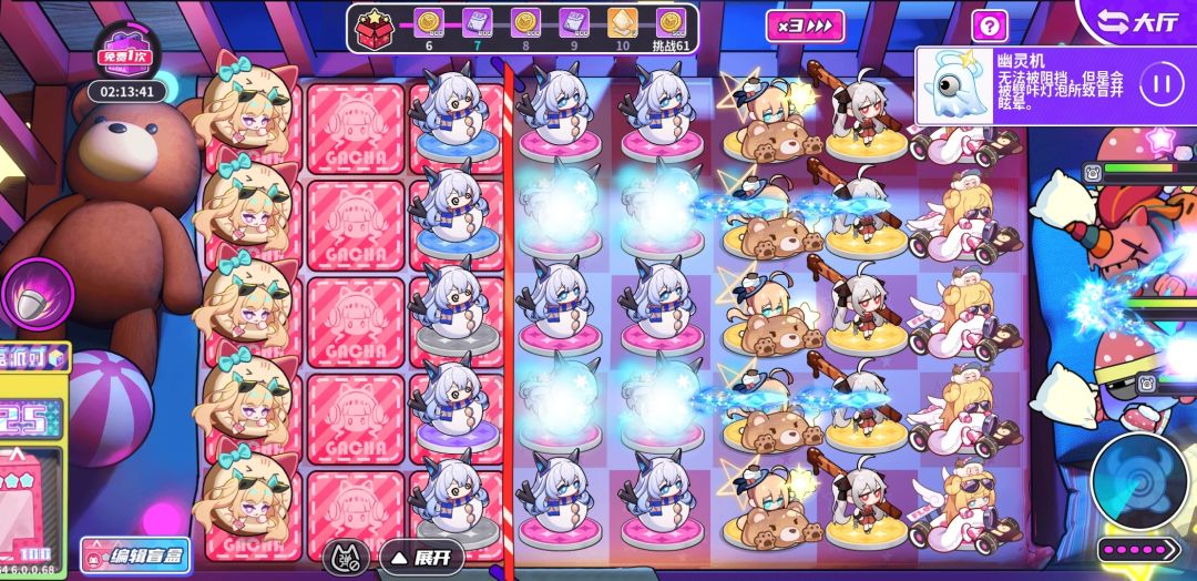 挂机吃完辣（附挂机攻略）截图