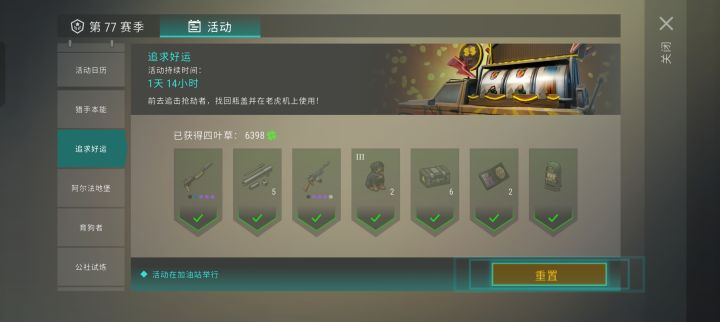 拿下截图