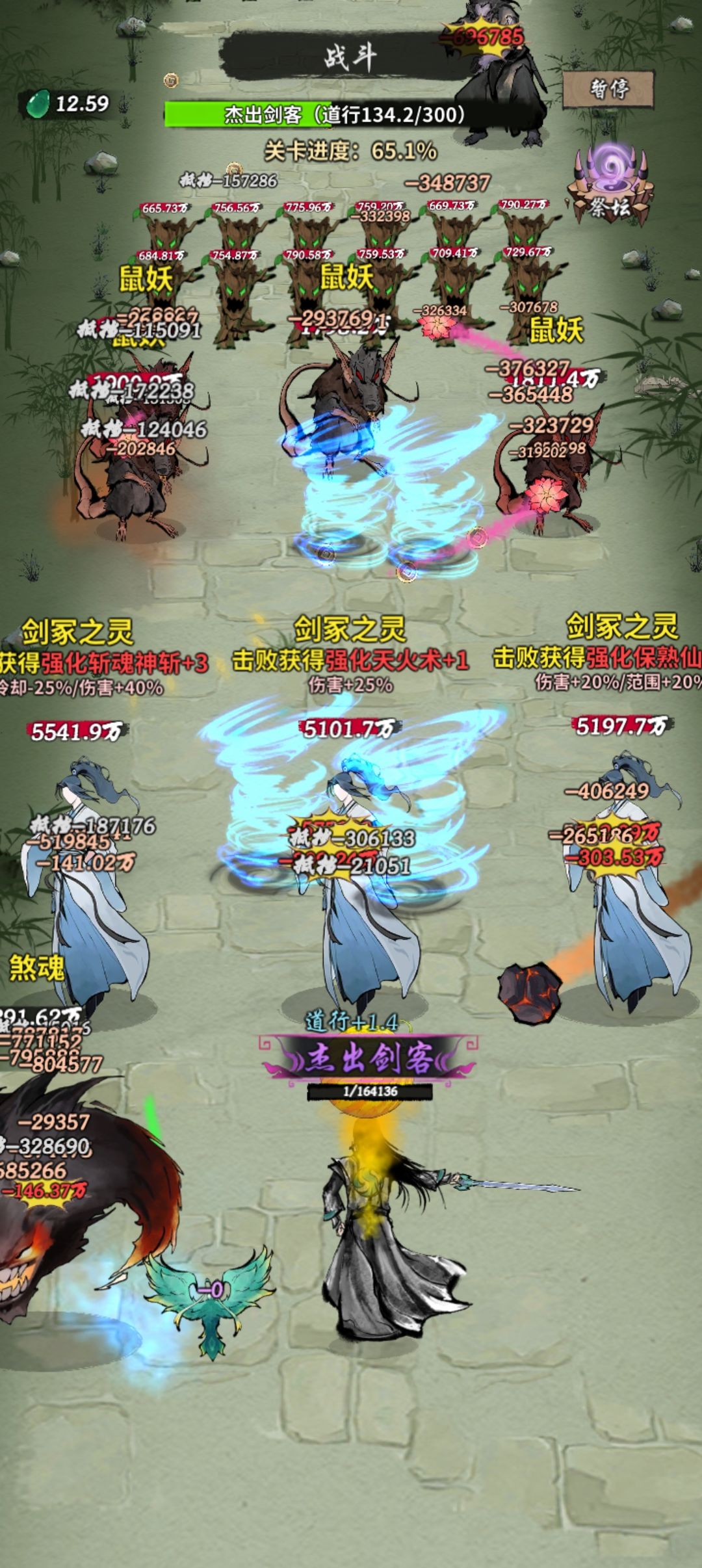 剑冢560你们怎么过的? 1