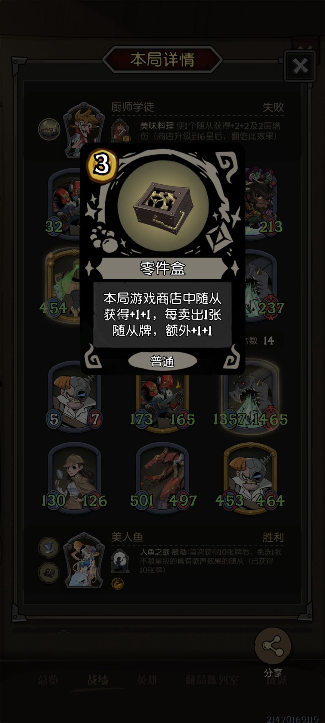 天胡机械贴膜🤨 2