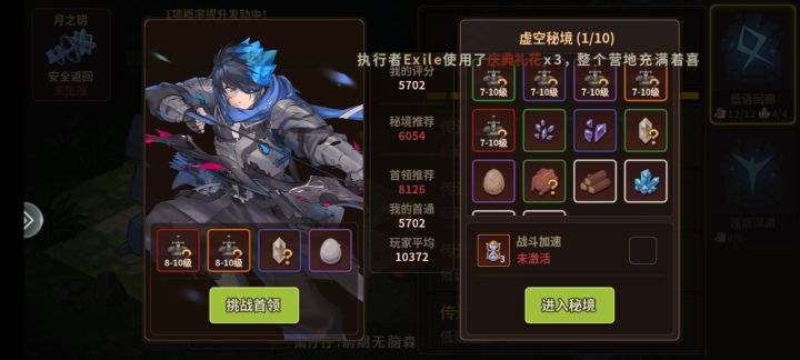 我就当个单机玩了截图