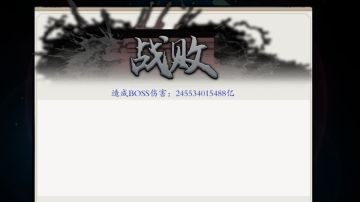 NPC对于输出的提升