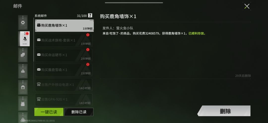 ? 1