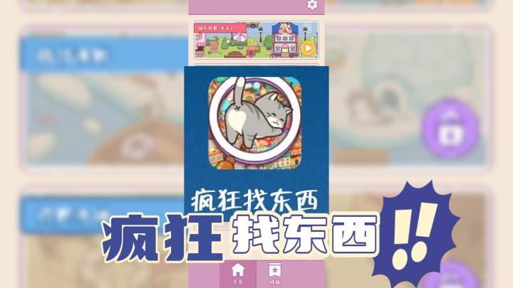锻炼大脑的休闲游戏天花板，全部通关比柯南还厉害截图