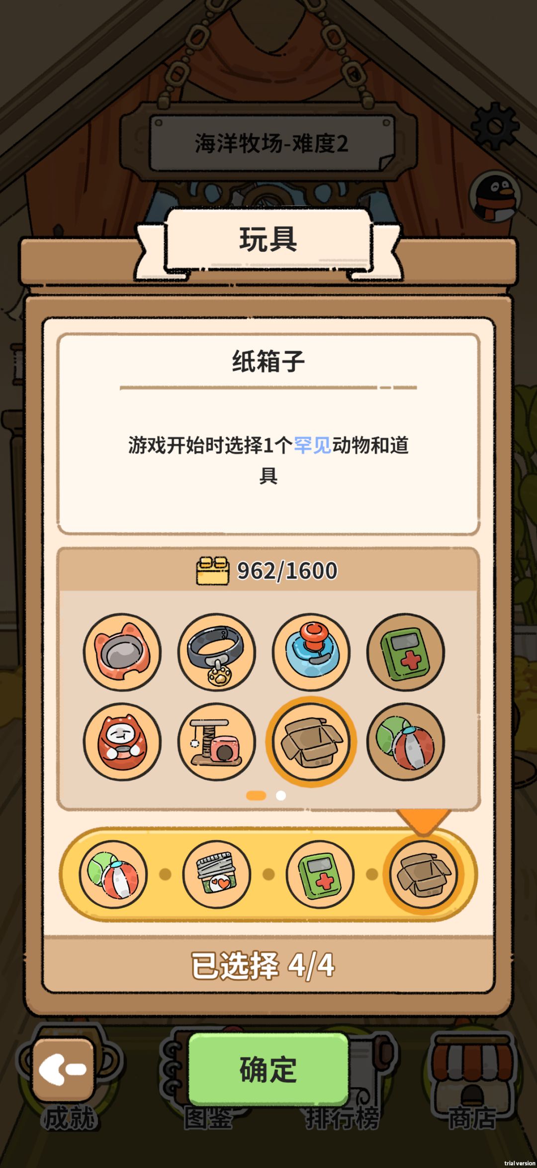 猫神牧场攻略-中毒打钱流截图