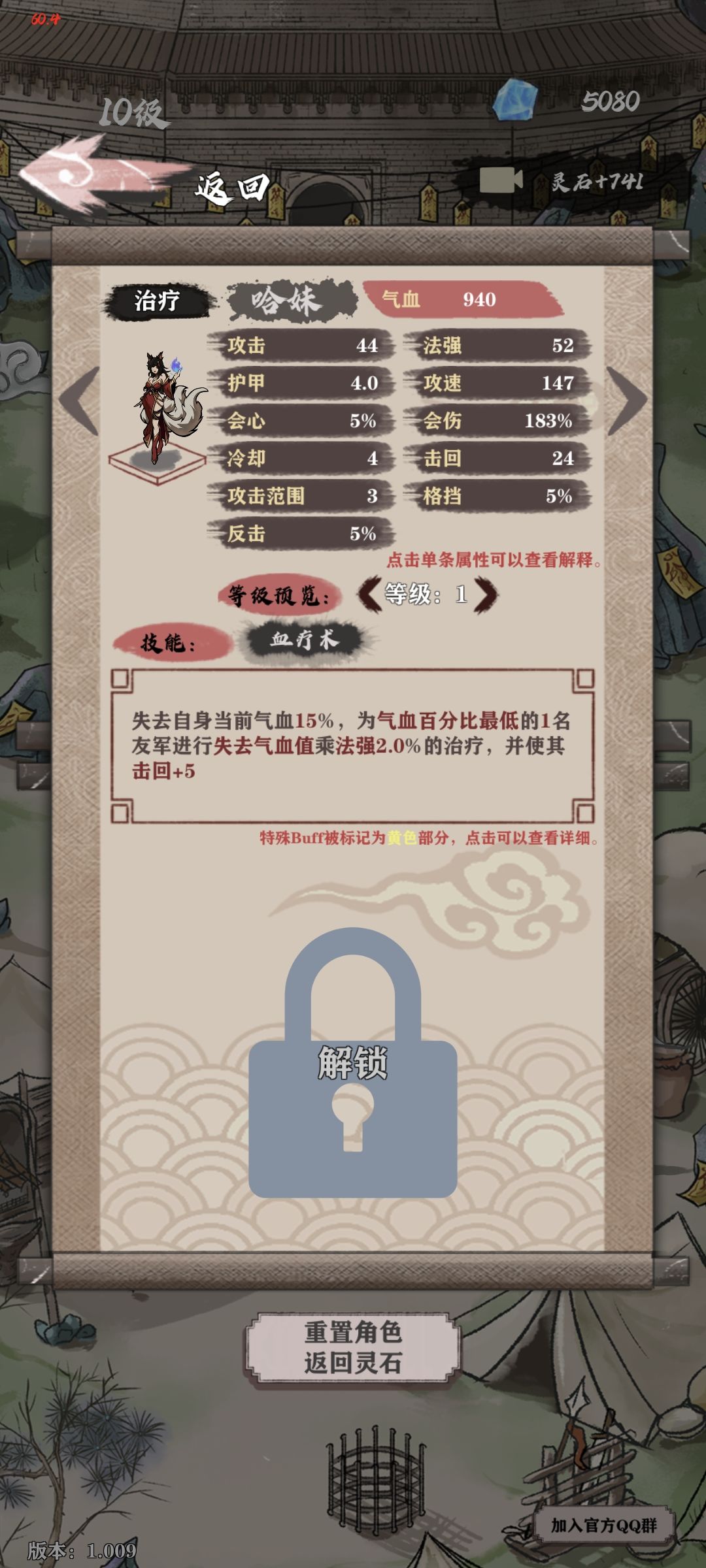 阿狸不是法师,怎么成奶妈了 1