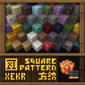MinecraftJAVA纹理包