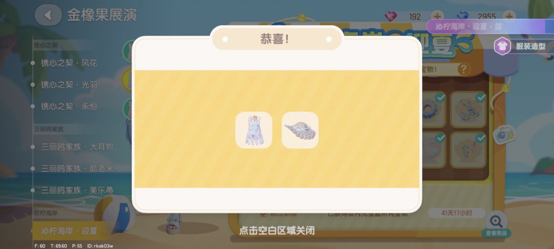 依旧,保底😓 1