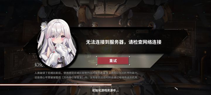 做不好就别做，做了又不能玩截图