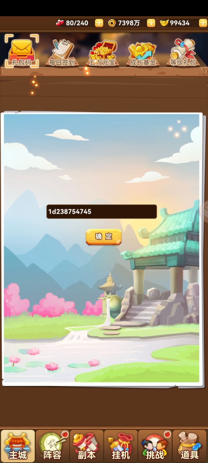 假日分享第一天截图