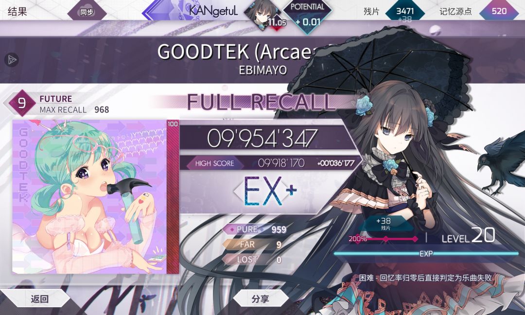 。 1
