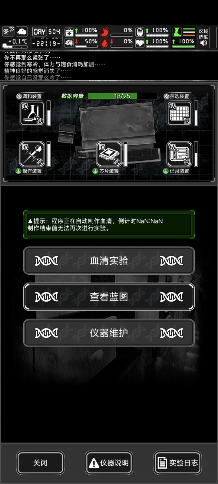 这倒计时吓我一跳截图