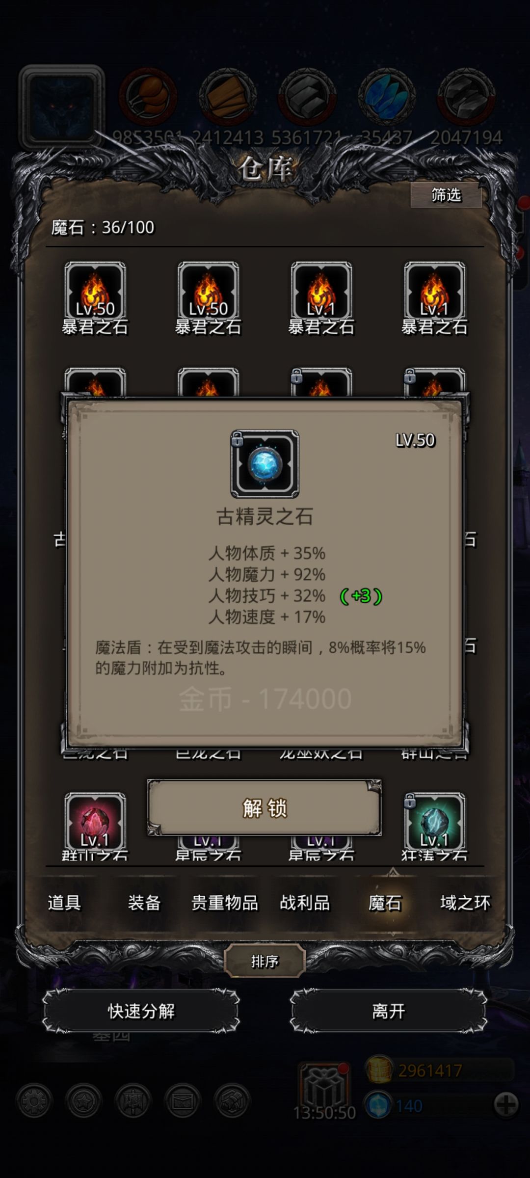 家人们点赞有好运 3
