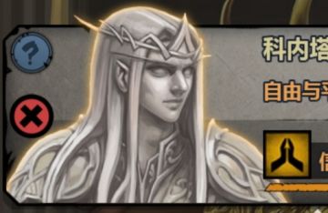 佩尔神血相关问题一览