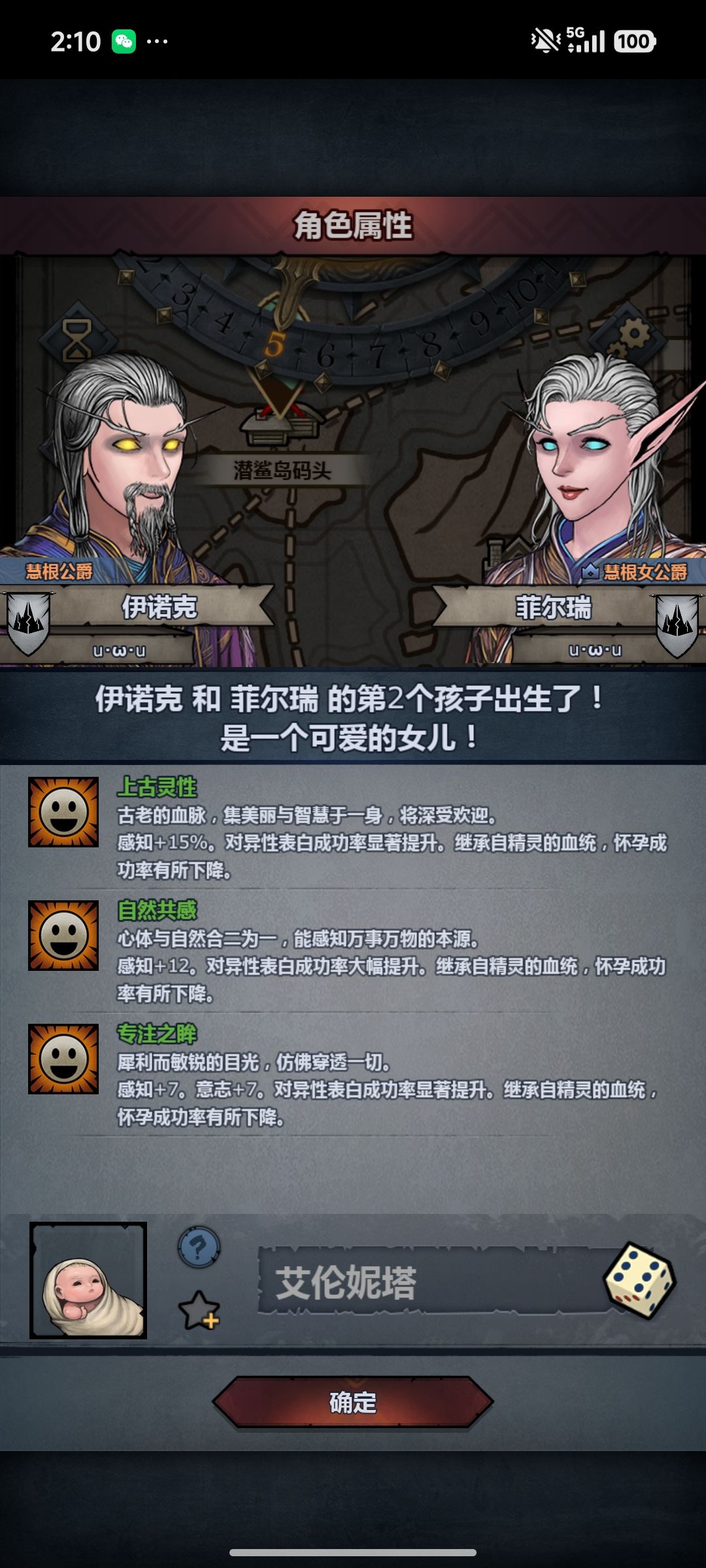 标准1.2 2