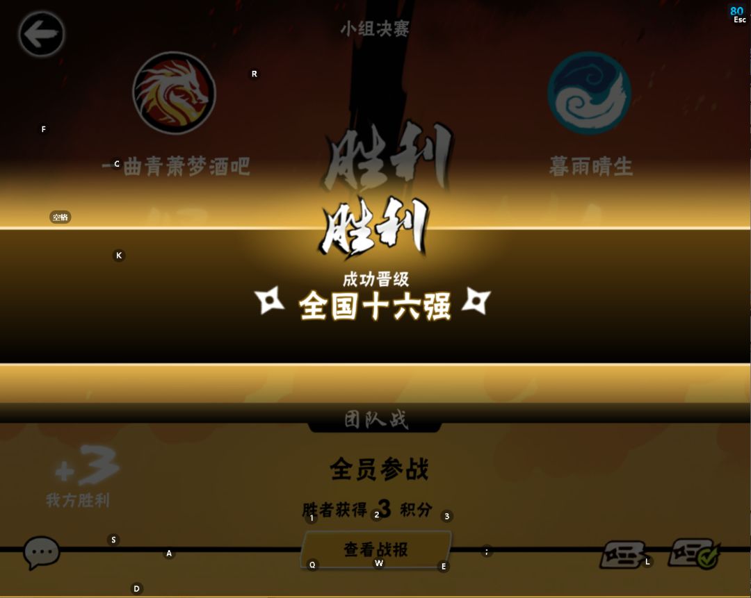 记录留念 1