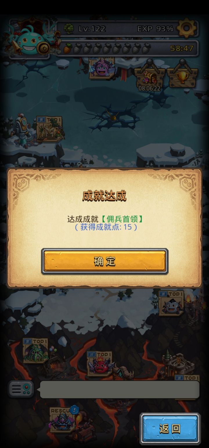 终于建完了QAQ截图