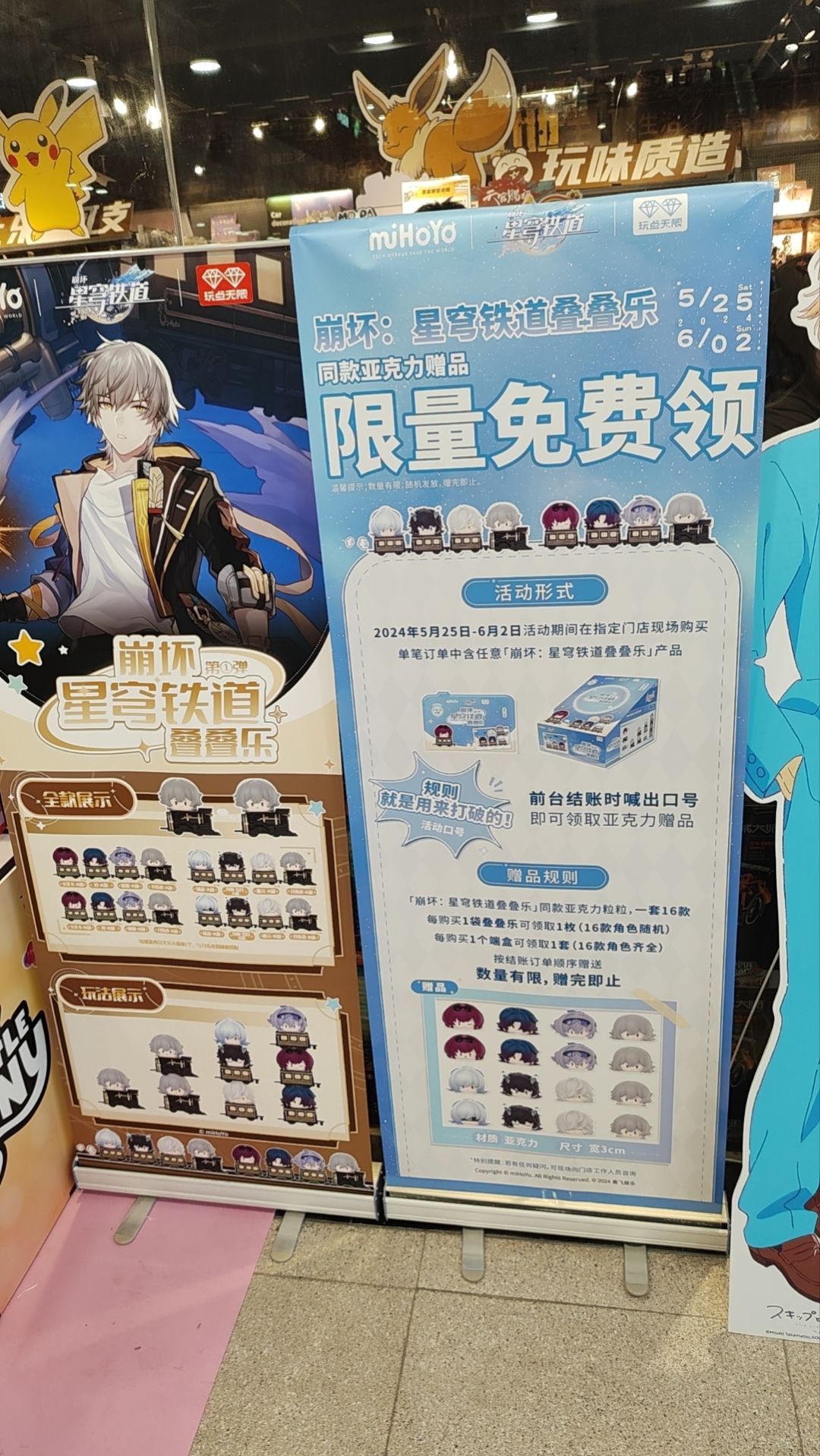 32区我想去玩，开了吗截图