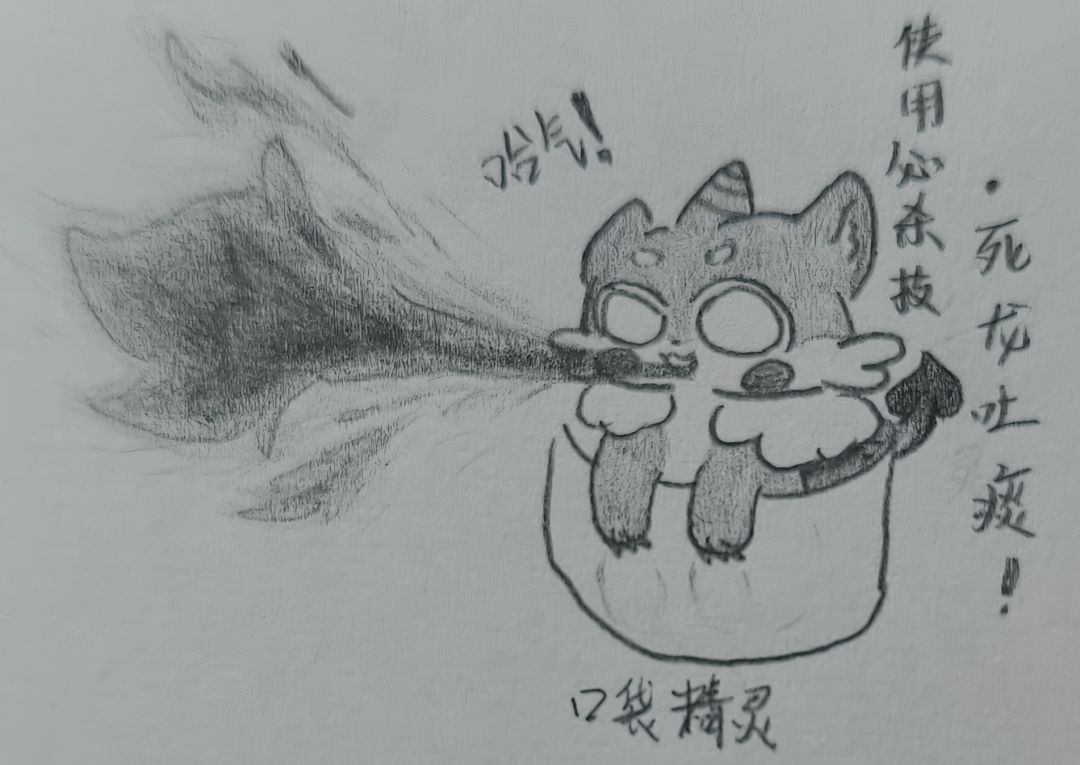 酷狗裤狗~😋 3
