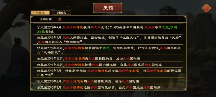 求助，制度升的太快了怎么办截图