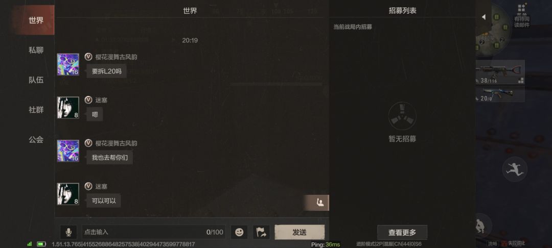真的是太有生活了 2