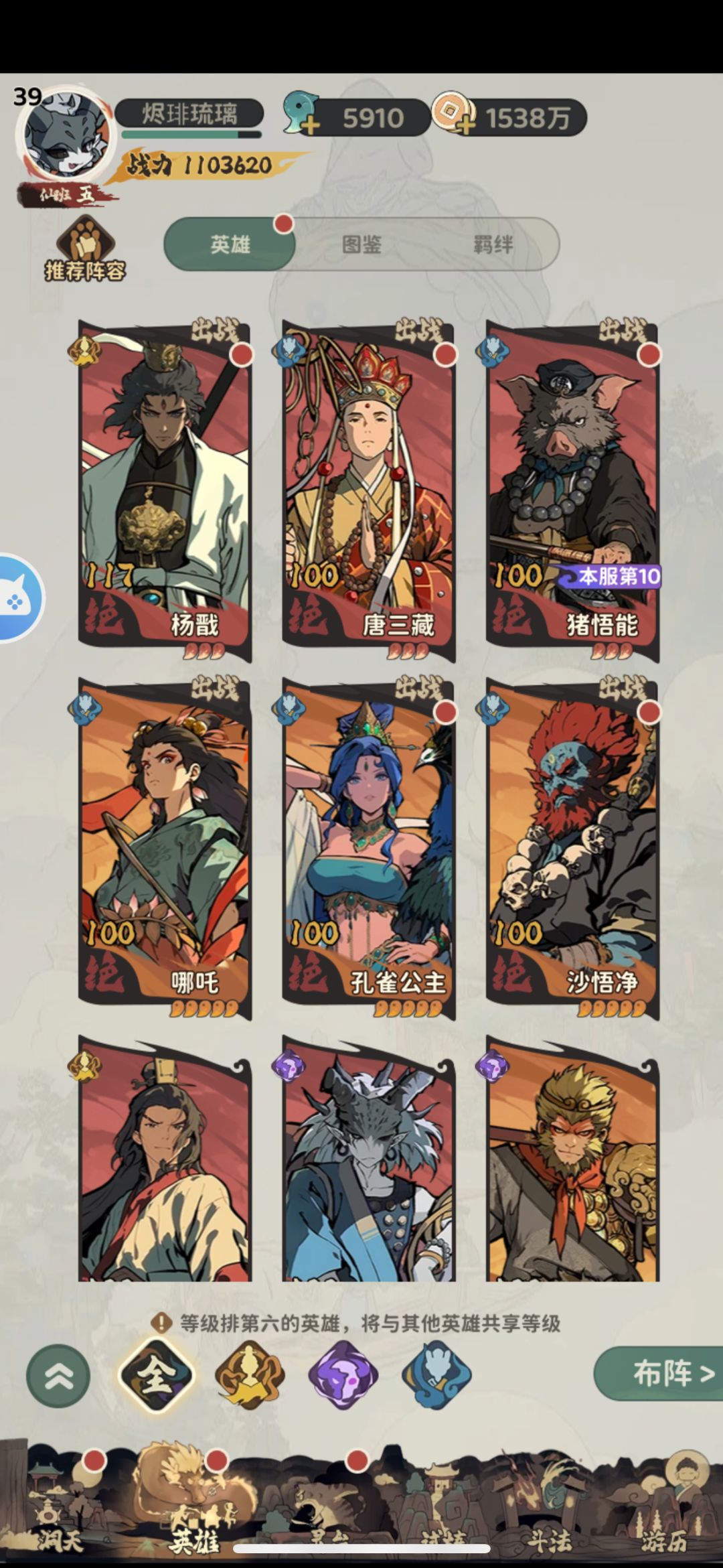 现在要换哪个？ 2